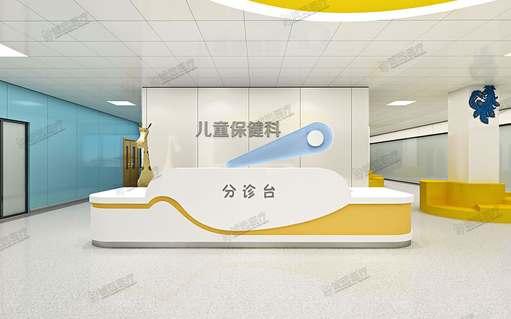儿科医院分诊台
