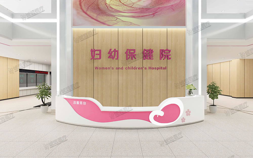 妇科医院总服务台